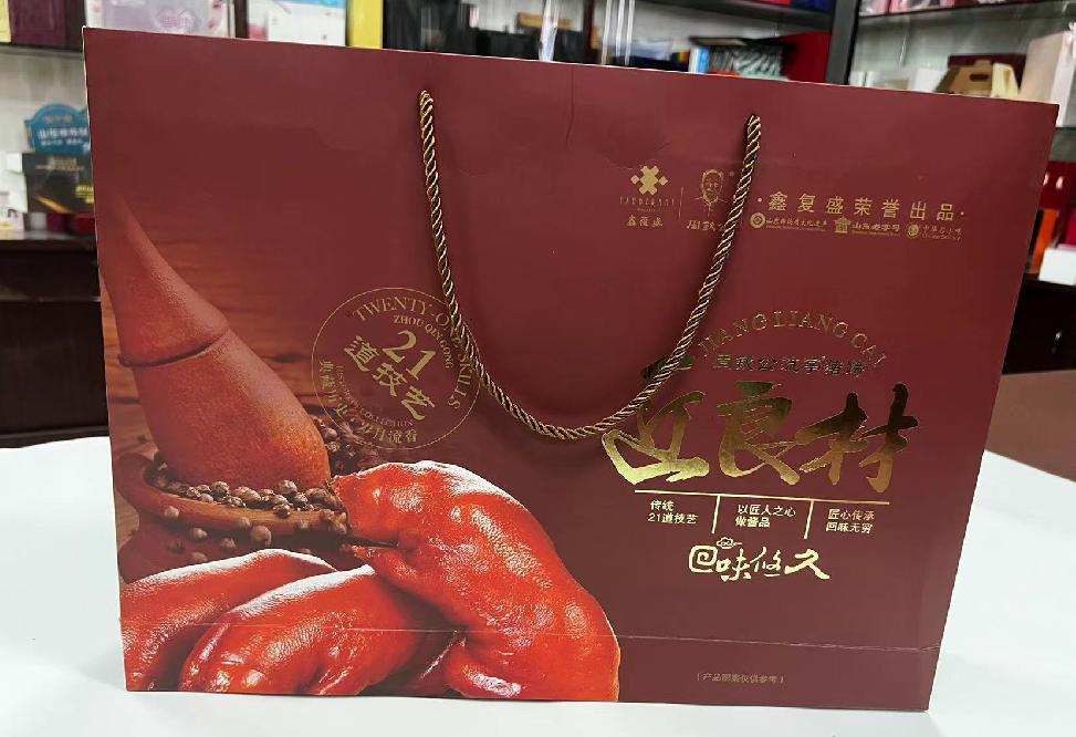 眉县礼品盒定制
